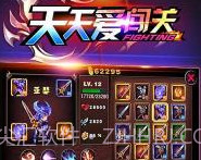 天天爱闯关2金币版v1.9截图