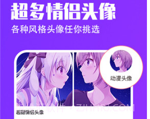 抖屏动态壁纸v2.5.12截图