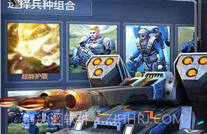 世界之战appv2.7截图