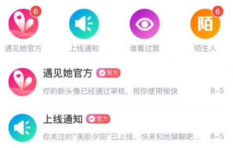 真颜乐园v1.42.14截图