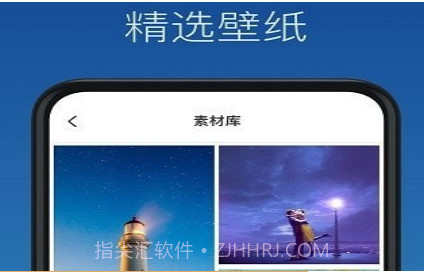 灵鹿壁纸制作v1.0.15截图
