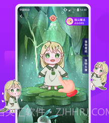 元气酱桌面宠物v1.3.6.7截图