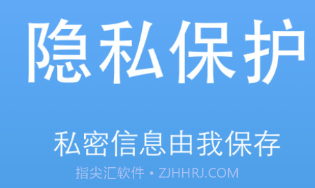 隐私视频相册大师v1.0.17截图