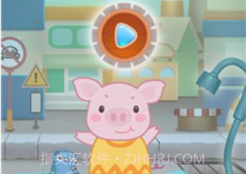 小猪爱洗澡v2.1.11截图