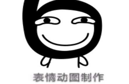 蘑菇头表情包v1.16截图