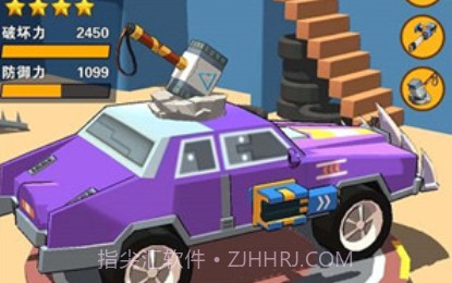 热血飞车无敌版v1.0.13截图