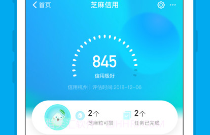 支付宝海外版v1.2.0.7截图