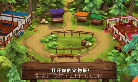 动物旅馆正版v3.0.13截图