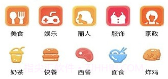 同城豹v5.4.16截图