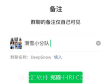 微信8.0.5v8.0.11截图