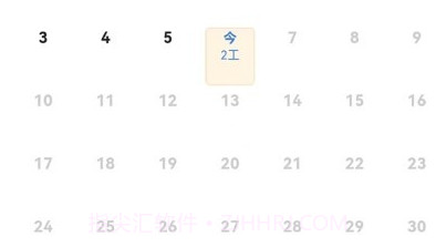 记工本记账v1.0.11截图
