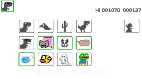 恐龙跳一跳v1.0.0.13截图