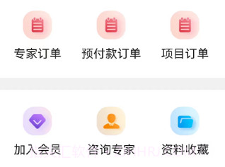 蓝云安环宝v1.0.9截图