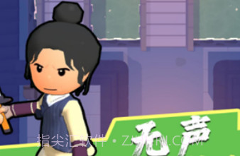 暗夜英雄闯关v1.0.10截图