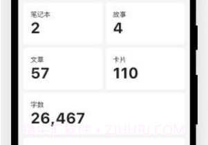 Writeathonv1.1.9截图