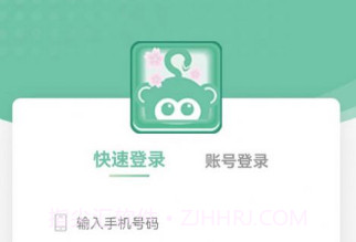 清尾猴v2.3.12截图