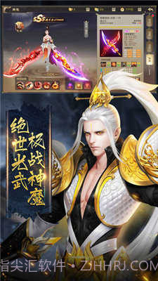 太古遮天游戏v2.5截图