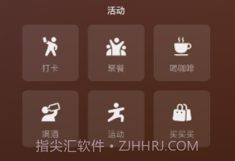 微信8.0听歌状态素材v2.0.36.7截图