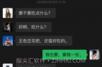 微信8.0.15v8.0.10截图