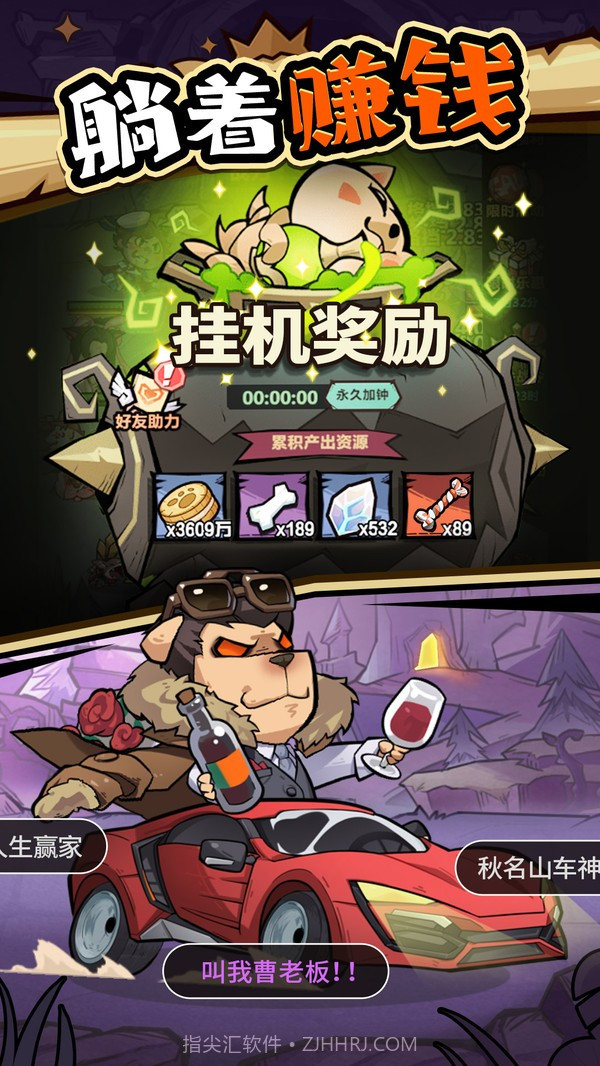 王者猎人测试版1.0.7截图