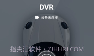 HiDvrv10.22.12截图