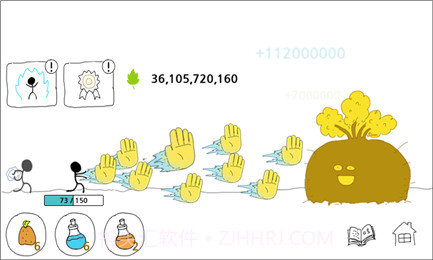 火柴人气功波v1.14截图