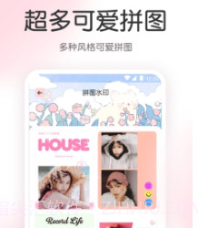 指尖气象天气V3.1.9截图