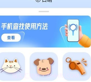 晴空v1.0.231016.9截图