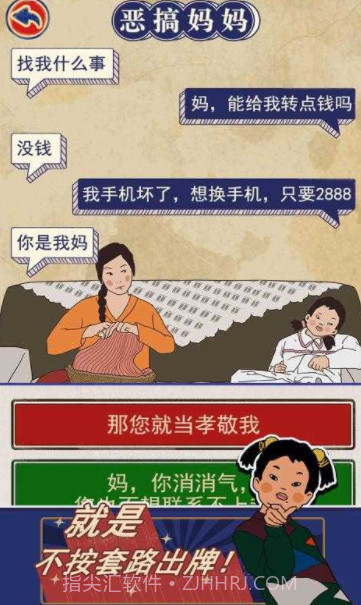 王草莓的幸福生活1.0.57截图