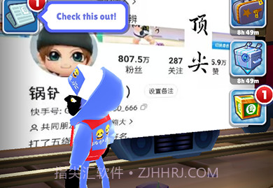 地铁跑酷空间站魔改版v4.04.12截图