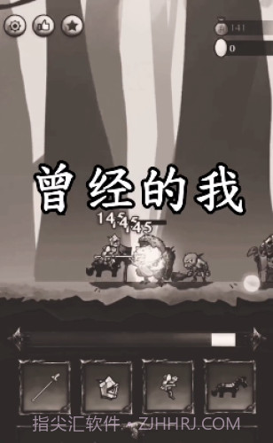 铁头骑士1.0.11截图