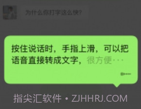 微信7.0.3v1.6截图