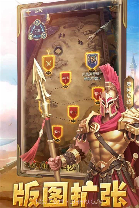 斗破千军v1.0.7截图