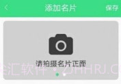 扫描软件王v1.0.11截图