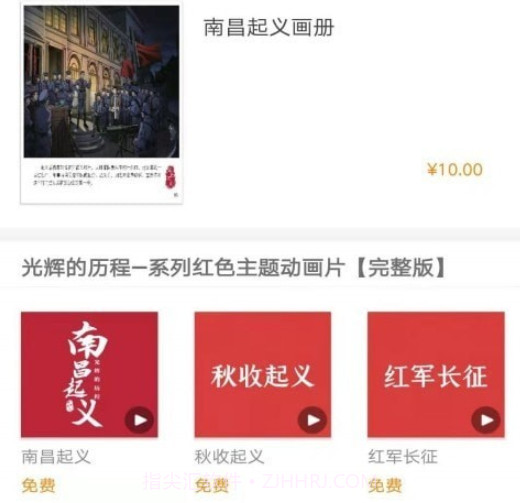 光辉的历程v2.77.15截图