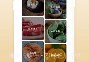 奇麟鲜品v6.4.11截图