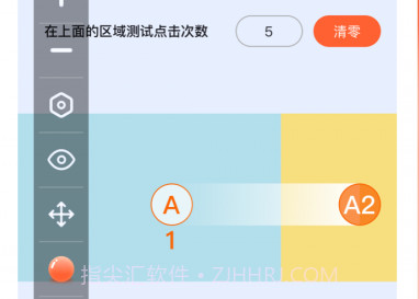 元气点击器v1.0.7截图
