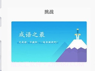 全朗e家最新v1.3.8截图