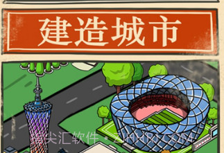 亿点点零钱v1.1.0.13截图