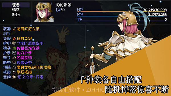 再刷一把v5.2.5最新5.2.11截图