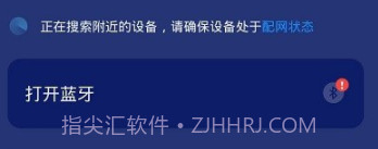 慢波空间v1.1.11截图