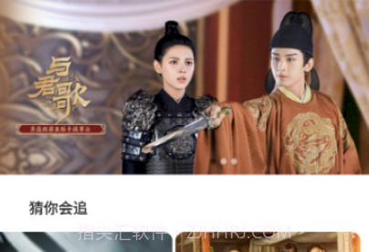 绿箭影视v3.3.13截图