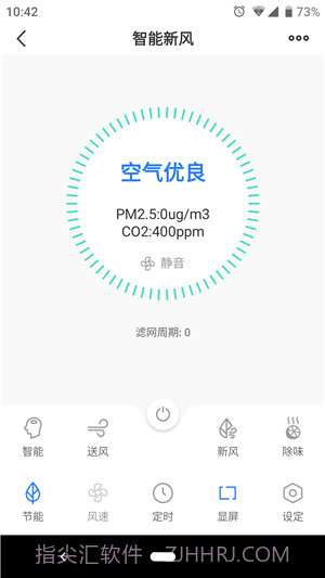 未来居1.8截图