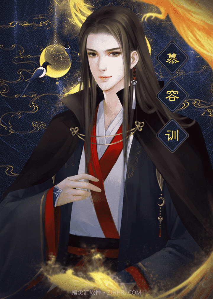 庶女策誓不为妾v1.10截图