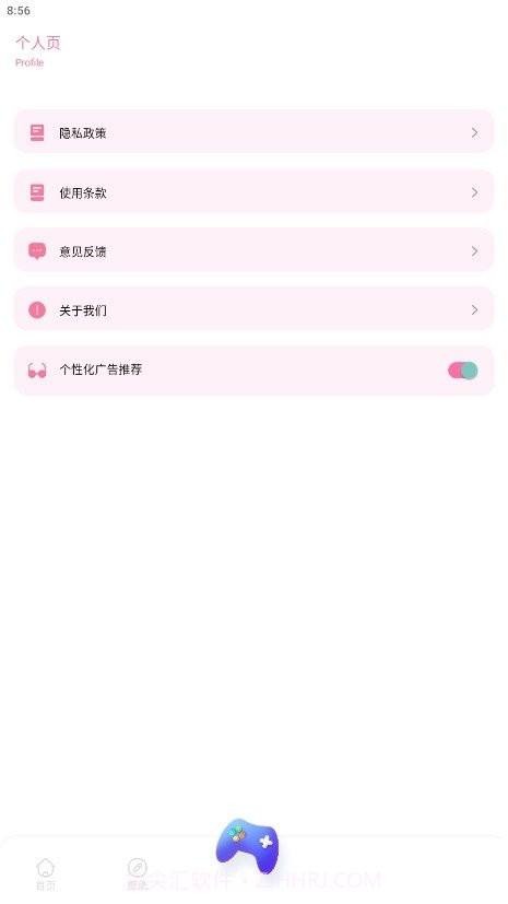 Anime1动漫壁纸1.8截图
