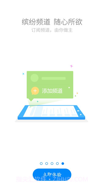 云助理APP1.5截图