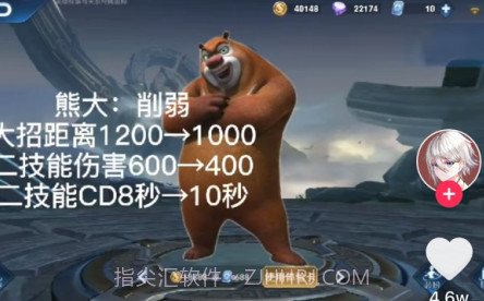 熊熊联盟0.8截图