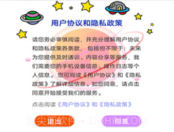 模拟驾照考V2.4.16截图