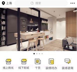 上万家v1.0.15截图