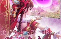 修天决V1.10截图